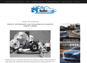 Citsum.ru thumbnail