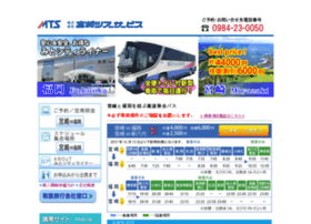 City-liner.jp thumbnail