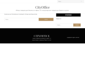 City-office.com.ua thumbnail