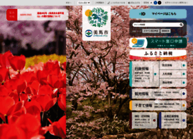 City.mima.lg.jp thumbnail