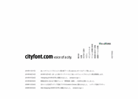 Cityfont.com thumbnail