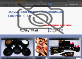 Citynail.com.ua thumbnail Citynail.com.ua thumbnail