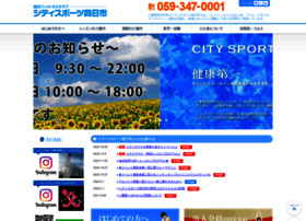 Citysports.jp thumbnail
