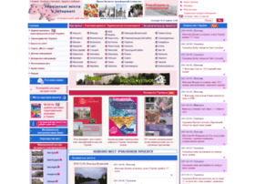 Cityukraine.info thumbnail Cityukraine.info thumbnail