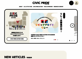 Civic-pride.com thumbnail