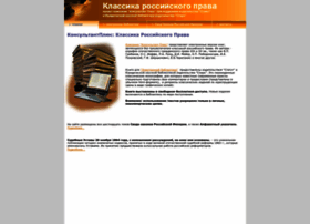 Civil.consultant.ru thumbnail