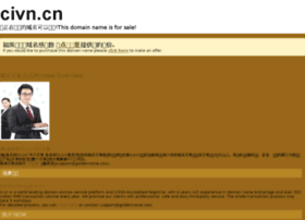 Civn.cn thumbnail