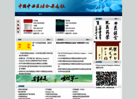 Cjim.cn thumbnail