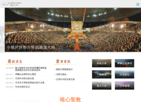 Cjs.org.tw thumbnail Cjs.org.tw thumbnail