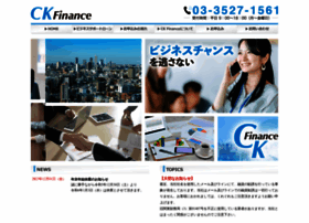 Ckfinance.co.jp thumbnail