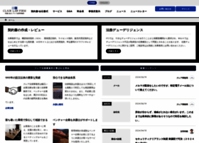 Clairlaw.jp thumbnail Clairlaw.jp thumbnail