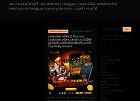 Clancoyote.com thumbnail