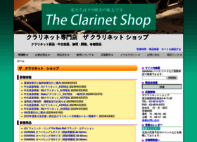 Clarinet-shop.co.jp thumbnail