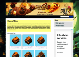 Clashofclans-bazy.ru thumbnail
