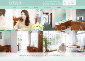 Class-a.jpn.com thumbnail