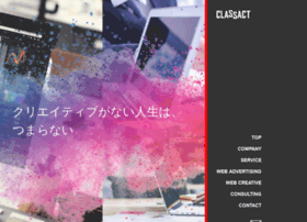 Class-act-inc.jp thumbnail