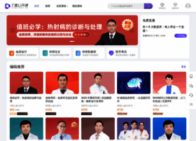 Class.dxy.cn thumbnail