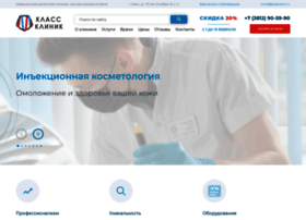 Classclinic.ru thumbnail