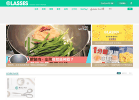 Classes.com.hk thumbnail
