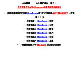 Classifiedminnesota.com thumbnail