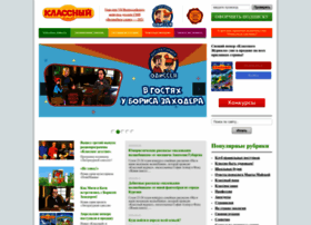Classmag.ru thumbnail