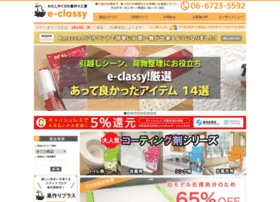 Classy-classo.jp thumbnail