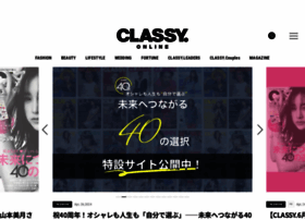 Classy-online.jp thumbnail