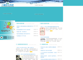 Clbio.com.tw thumbnail Clbio.com.tw thumbnail