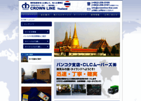 Clcmovers.com thumbnail