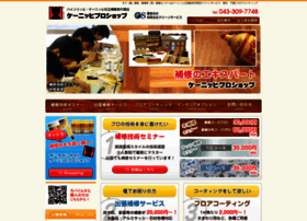 Clean-service.co.jp thumbnail