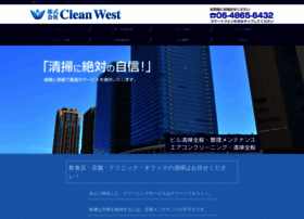 Clean-west.jp thumbnail