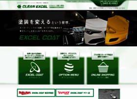 Cleanexcel.co.jp thumbnail