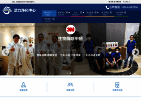 Cleanforce.cn thumbnail