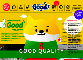 Cleaning-good.co.jp thumbnail