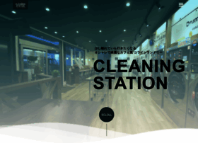 Cleaningstation.jp thumbnail