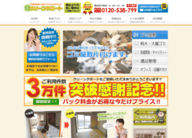 Cleansupport.net thumbnail Cleansupport.net thumbnail