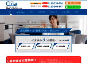 Clearclear.info thumbnail
