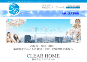 Clearhome.co thumbnail