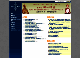 Clearlight.org thumbnail