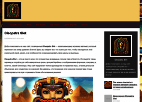 Cleopatra-slot.ru thumbnail