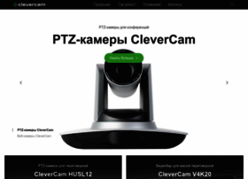 Clevercam.ru thumbnail
