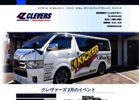 Clevers.co.jp thumbnail
