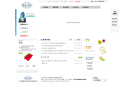 Clicdl.cn thumbnail
