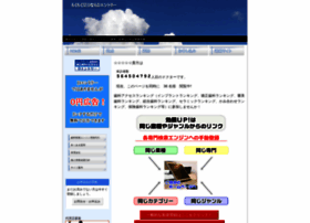 Click-navi.jp thumbnail