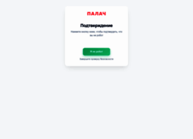 Click-or-die.ru thumbnail