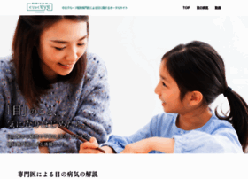 Clickeye.jp thumbnail Clickeye.jp thumbnail