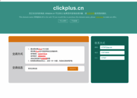 Clickplus.cn thumbnail