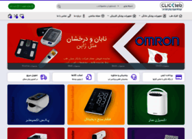 Clickteb.com thumbnail