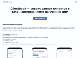Clientbook.ru thumbnail