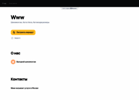 Clients.site thumbnail